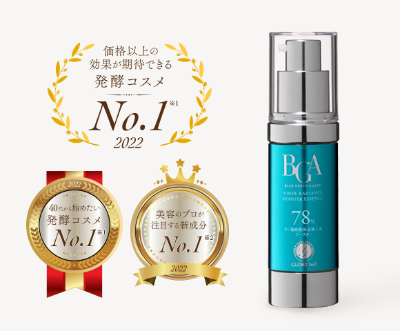 オールインワンセラム